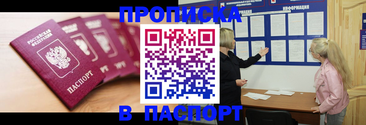 регистрация для дет. сада в Новокубанске